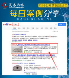 深圳營銷型網站建設成本解析與企業網站建設指導