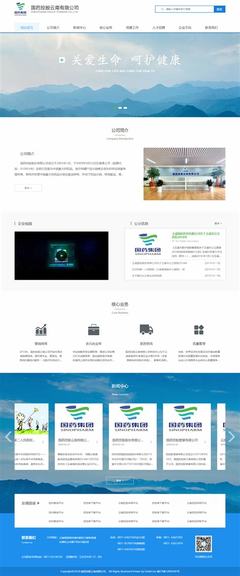 云南網站建設供應商信息揭秘 2025年深圳企業的首選指南