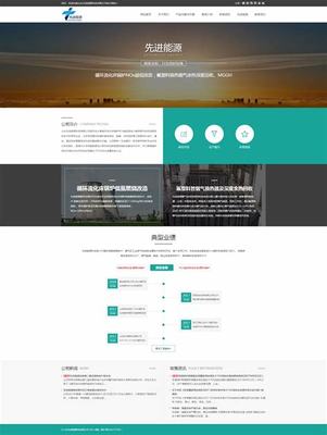 廣東品牌網站建設報價方案下載與2025年深圳企業網站建設測評分析