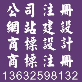 深圳龍華網(wǎng)站建設(shè)費(fèi)用解析 以尚德通為例，在商務(wù)服務(wù)平臺(tái)建站需要多少錢？