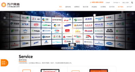 從深圳到廣州 企業(yè)網(wǎng)站建設(shè)的區(qū)域洞察與戰(zhàn)略選擇