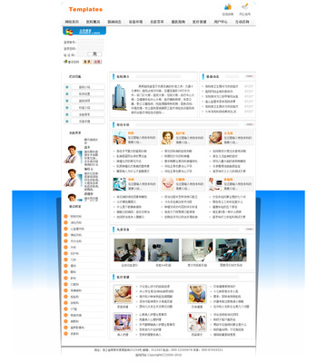 網站建設全解析 從模板到定制，深圳企業如何高效打造專業在線形象