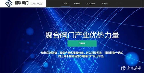 點面結合，精準幫扶 玉環積極推行“淘寶式”助企模式，賦能工業互聯網數據服務