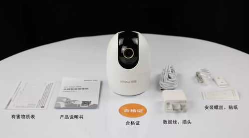 樂橙TA2 4M云臺機測評 400萬像素與智能AI，守護家庭安心每一天