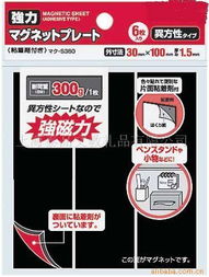 上海泰品文教禮品 其他膠粘用品與文教用品產(chǎn)品線概覽