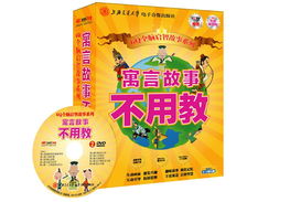 東方CJ攜手水木動(dòng)畫 吸塑玩教具《寓言故事不用教》開創(chuàng)寓教新紀(jì)元