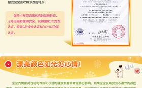 小布叮早教故事機(jī) 橙色智慧伙伴，親子教育新選擇
