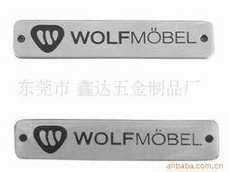 東莞市年旺五金制品有限公司辦公及文教用品產(chǎn)品系列