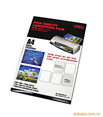 陳云庫存辦公文教用品產(chǎn)品列表詳解