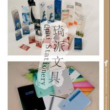 【Qipai- 2011產(chǎn)品畫冊(cè)目錄冊(cè)內(nèi)頁拼版-26~可批量訂做各類PP產(chǎn)品】價(jià)格,廠家,圖片,文件夾、文件冊(cè),溫州琦派文教用品公司-